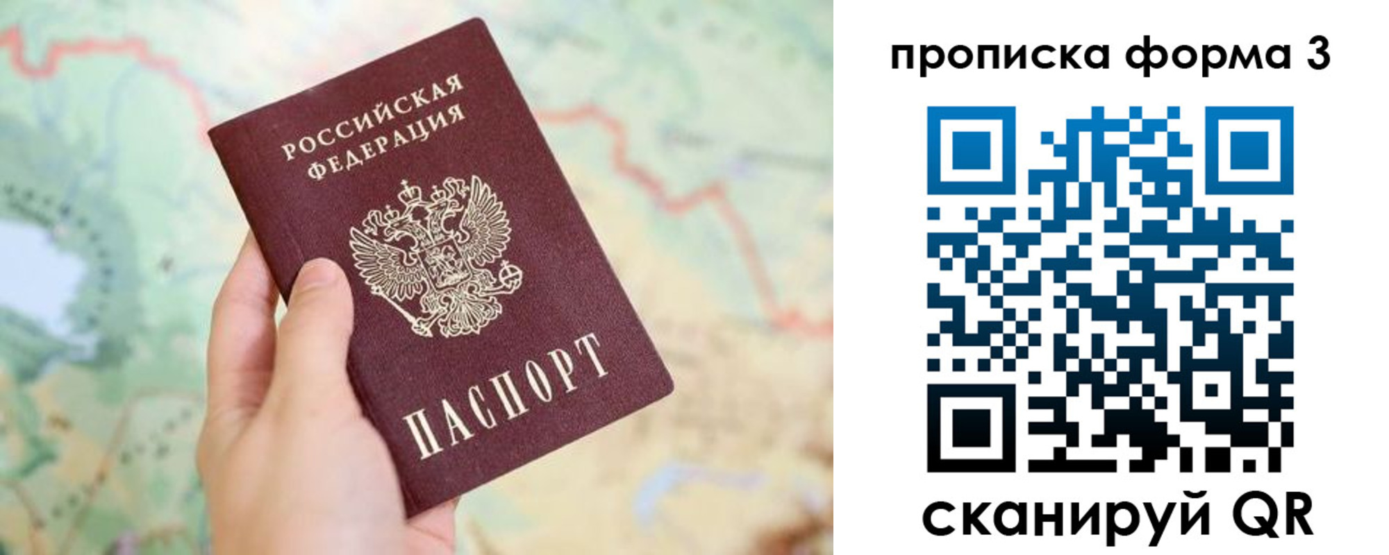прописка в квартире в Зеленодольске