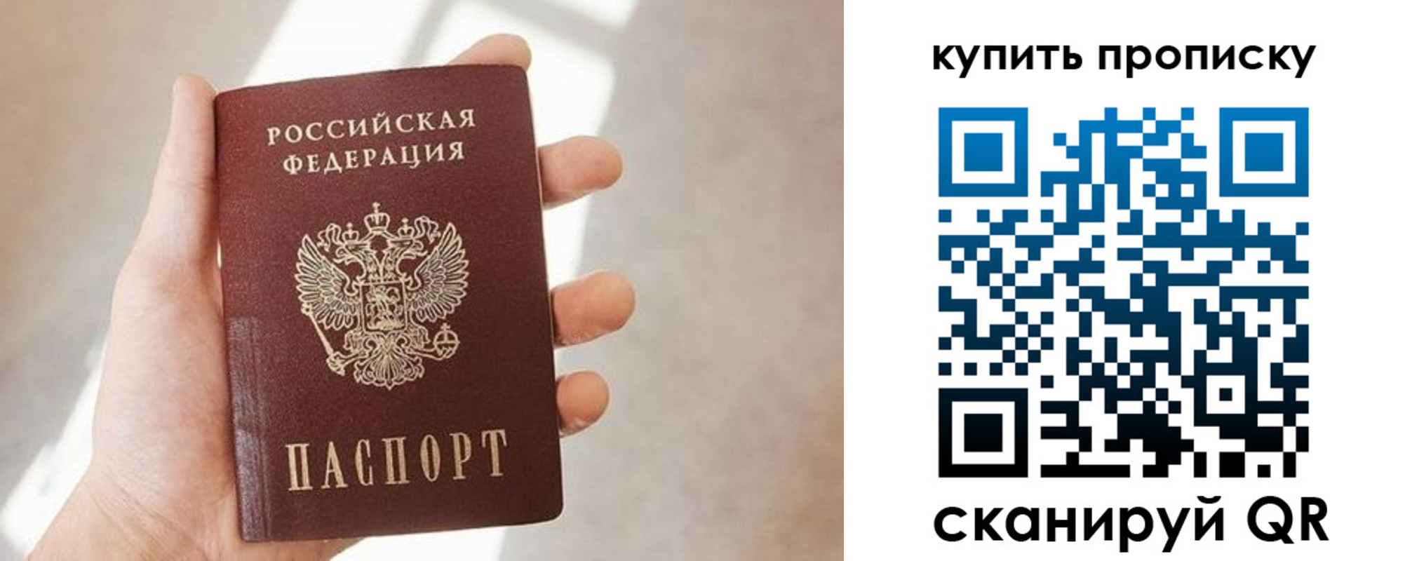 временная регистрация купить в Зеленодольске