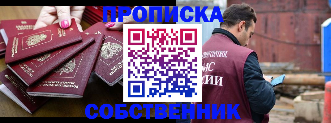 регистрация для дет. сада в Зеленодольске