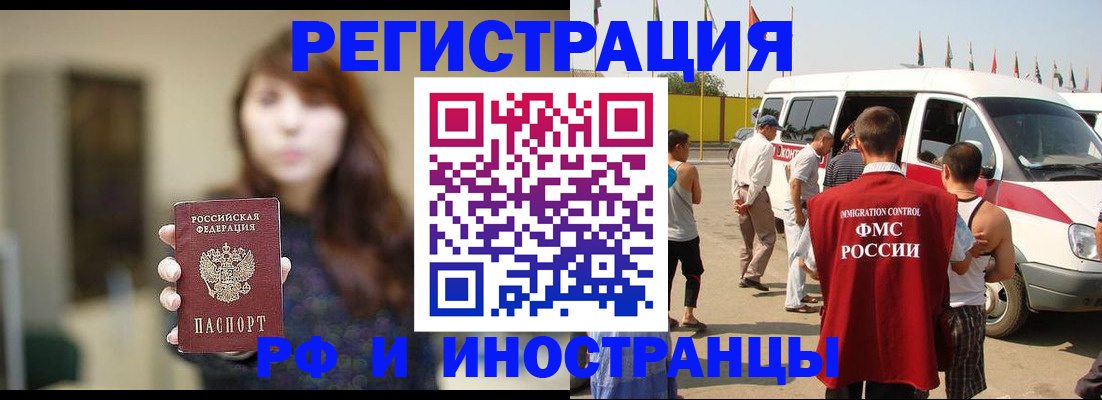 регистрация для дет. сада в Зеленодольске