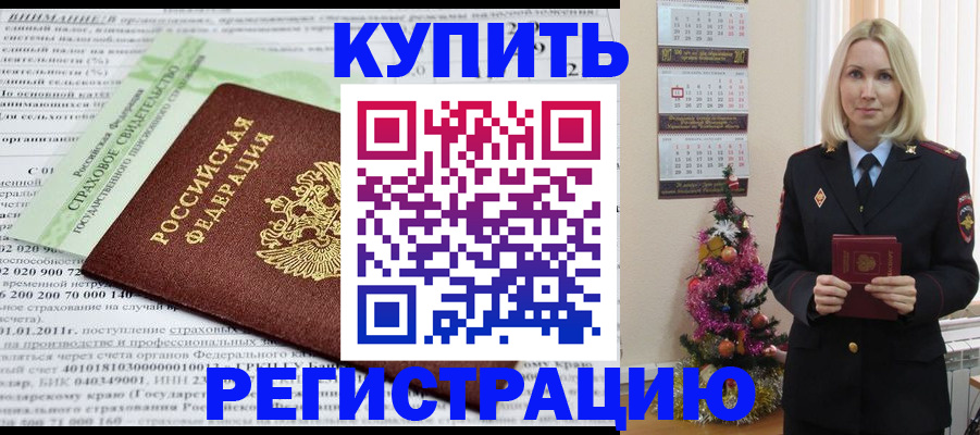 миграционный учет в Зеленодольске