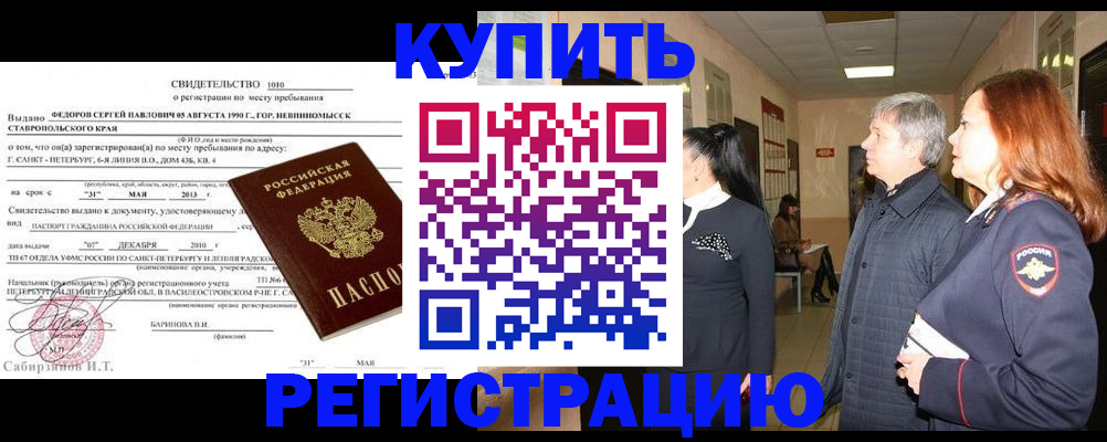 регистрация для дет. сада в Зеленодольске