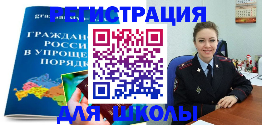 купить прописку в Зеленодольске