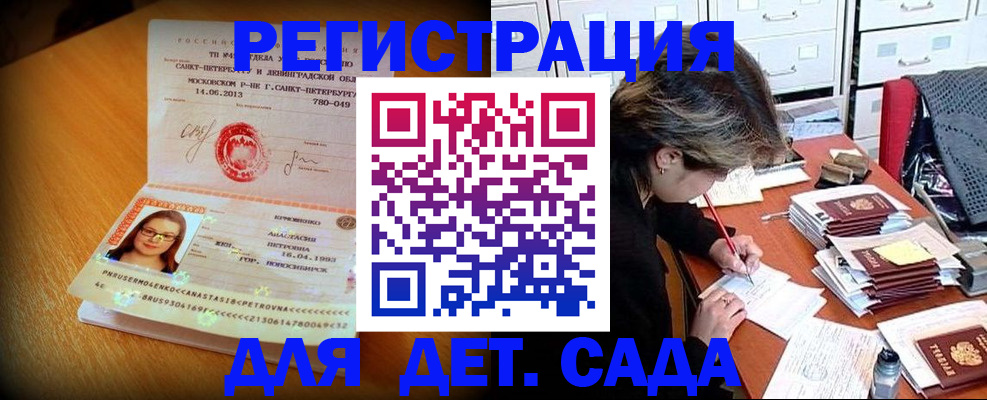 найти адрес прописки в Зеленодольске